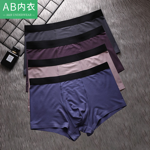 ab男士内裤再生纤维男青年平角