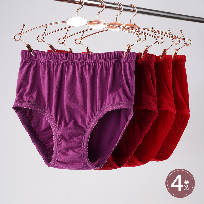 女士中老年纯棉中高腰大码三角裤