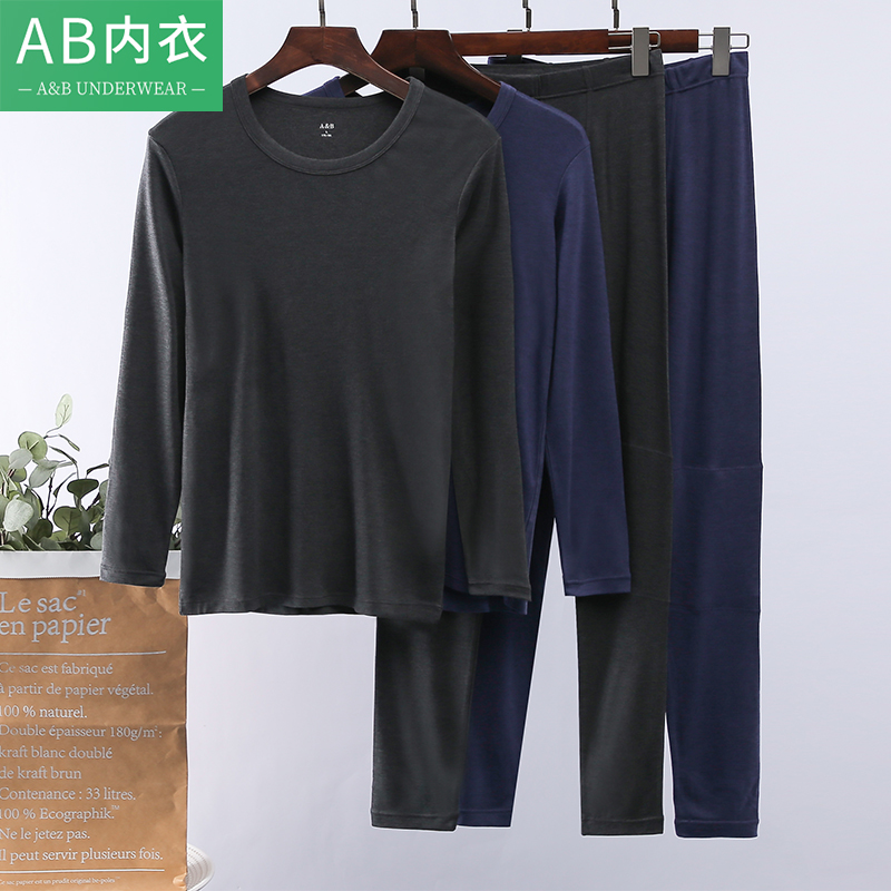 秋冬季德绒圆领打底修身n904内衣