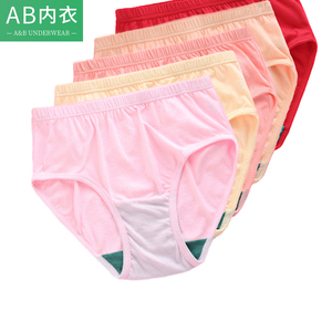 ab内裤女士纯棉正品抗菌中老年妈妈全棉宽松大码高腰三角短裤2822