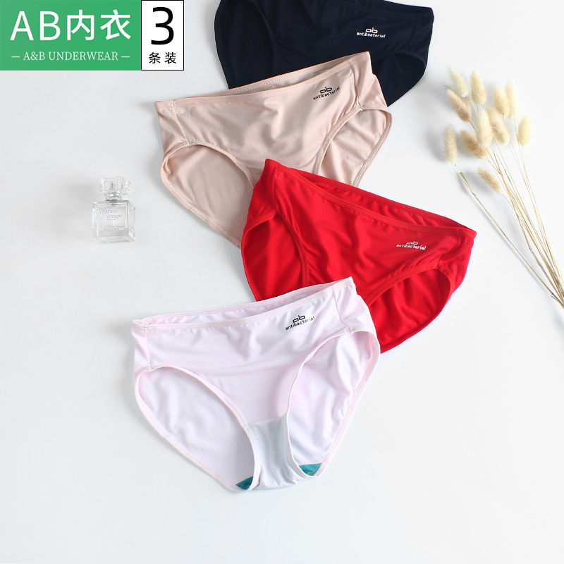 ab薄款抗菌字母点缀y206三角短裤