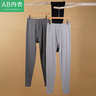 AB内衣男士青年春秋超薄打底秋裤100%棉家居修身棉毛裤衬裤保暖裤