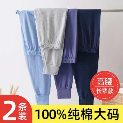男士秋冬纯棉秋裤老式保暖裤线裤