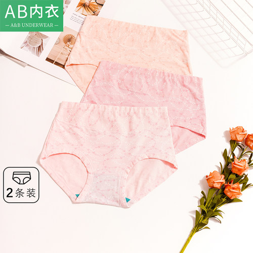 ab内衣女士中高腰纯棉f808平角裤