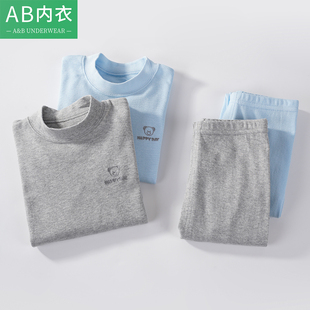 AB儿童内衣春秋薄款纯棉中领秋衣裤套装青少年男童冬季打底棉毛衫