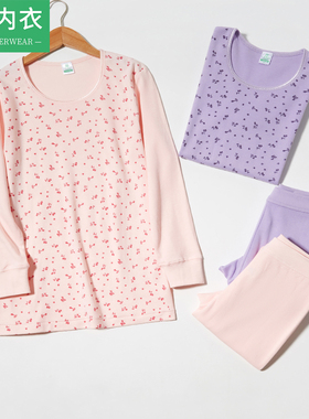 AB纯棉保暖内衣套装秋冬季女士基础款大码印花圆领薄秋衣秋裤S862