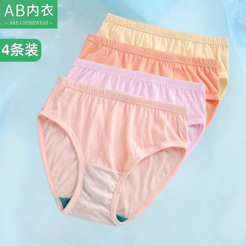 ab内裤女纯棉舒服抗菌中老年妈妈全棉宽松大码中高腰三角裤2910