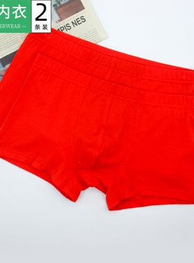 ab内衣男士棉莱卡大红本命年抗菌印花中腰U凸平脚裤ab内裤男B035