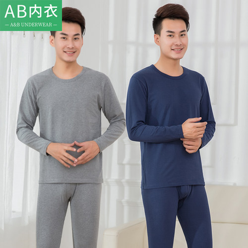 AB纯棉莱卡大码圆领秋衣