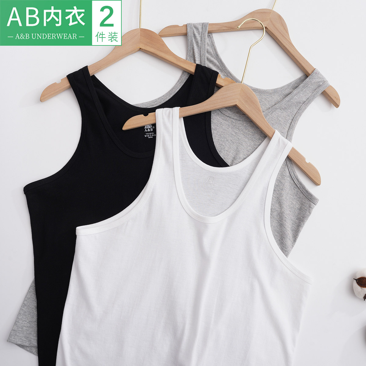 ab纯棉男士背心中老年人打底衫睡衣爸爸全棉大码老头宽松汗衫夏季,女士内衣/男士内衣/家居服,吊带/背心/T恤/打底/肌底衣,淘宝优惠券,粉丝福利购,淘宝优惠卷