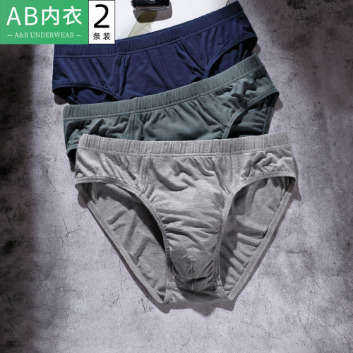 ab2条弹力少年纯色y815内裤