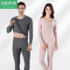 套装 AB内衣男女士青年情侣棉莱卡弹力修身 棉毛衫 秋衣秋裤 TJ00 薄款