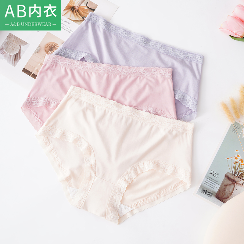 AB内裤青年女士莫代尔短裤