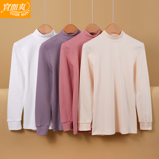 宜而爽内衣女士秋冬单件纯棉中领棉毛衫 保暖内穿打底上衣M66 薄款