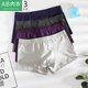 青年潮短裤 3条ab内裤 L601 弹力棉中腰U凸四角裤 大码 男士 纯棉平角裤