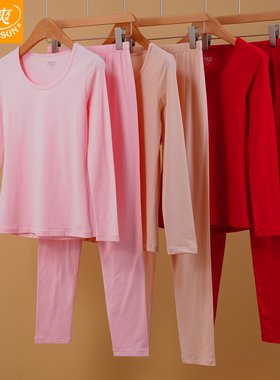 宜而爽内衣女士秋冬薄款棉氨弹力修身秋衣裤棉毛衫套装DA18456/57