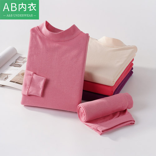 ab内衣秋冬季大码纯色中领棉毛衫