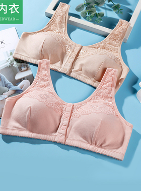 AB内衣纯棉大码无钢圈文胸前扣聚拢型中老年妈妈收副乳胸罩C436
