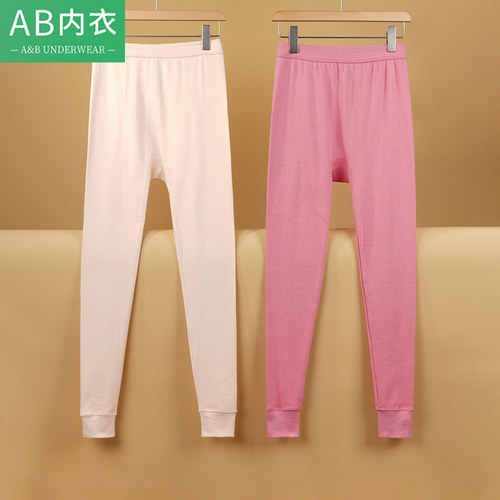 A＆B女士秋冬纯棉薄款秋裤棉毛裤