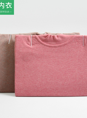 AB内衣女士秋冬中厚莱卡色织棉毛刷绒半高领保暖秋衣秋裤套装H603