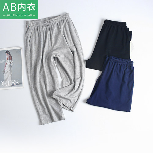 ab春夏季薄款女士睡裤针织空调裤