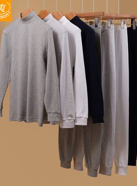 宜而爽内衣秋冬季薄款纯棉男士中领保暖内衣棉毛衫裤套装G26/07N