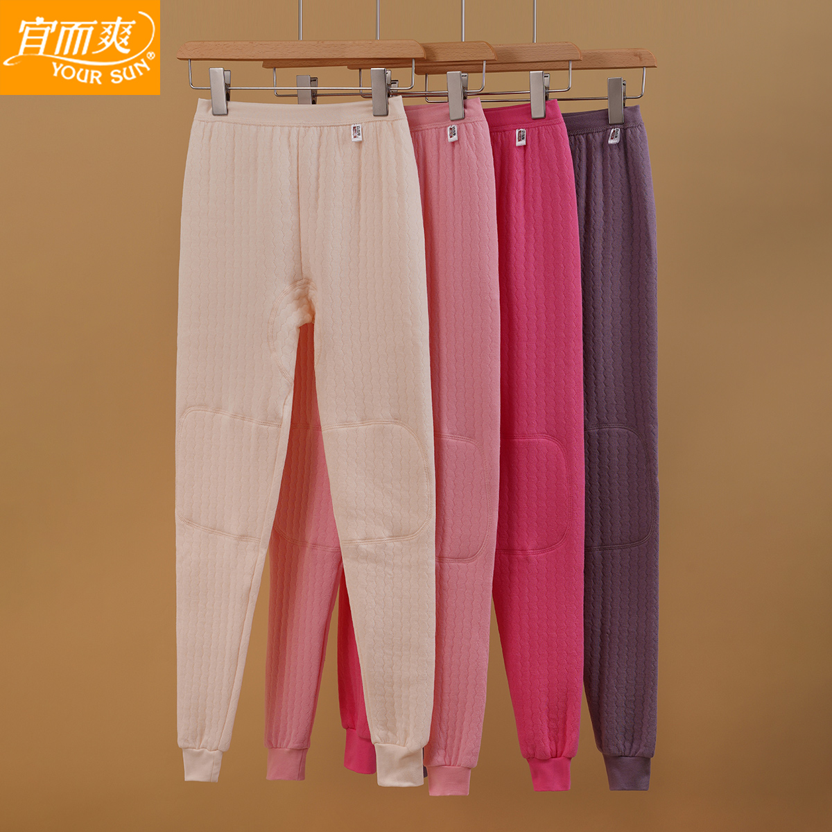 宜而爽女士冬季纯棉保暖打底秋裤