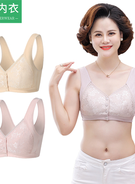 AB内衣妈妈内衣文胸中老年背心式前扣大码50岁无钢圈聚拢胸罩C575