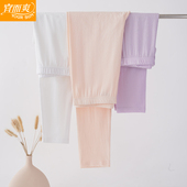 睡裤 宜而爽内衣女士春秋超薄秋裤 打底棉毛裤 纯棉精致棉长裤 秋冬季