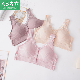 AB内衣女士再生纤维春夏薄款大码透气舒适文胸妈妈前开扣插片胸罩