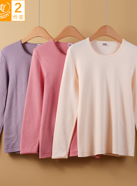 宜而爽内衣秋冬季女士纯棉薄款保暖上衣秋衣单件长袖棉毛衫M176N