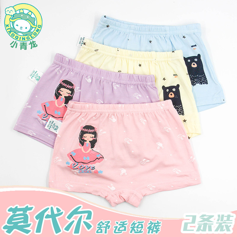 小青龙莫代尔弹力春夏款儿童内裤图片