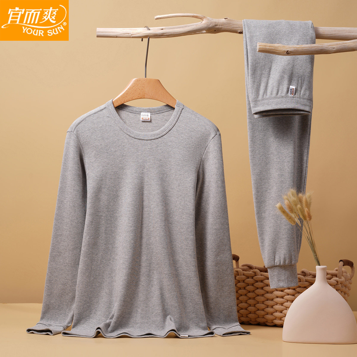 宜而爽男士秋冬纯棉圆领内衣中老年大码秋衣秋裤保暖棉毛衫裤套装,女士内衣/男士内衣/家居服,保暖套装,淘宝优惠券,粉丝福利购,淘宝优惠卷