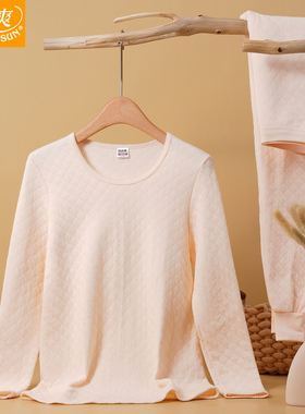 宜而爽内衣三层加厚纯棉女士圆领棉毛衫裤秋衣秋裤套装CMR176/57N