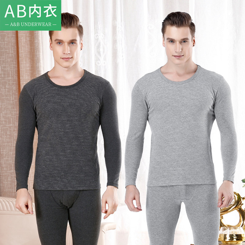 AB内衣2020新原液炫彩男士