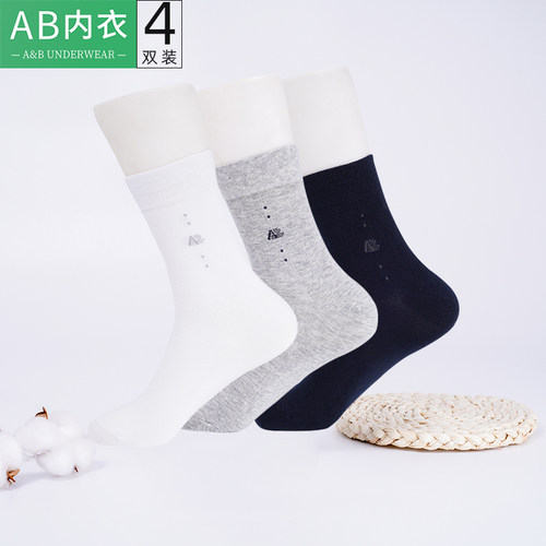 AB男士春夏薄款精梳棉中筒袜子