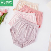 AB女士内裤 全棉舒适中老年妈妈短裤 纯棉高腰裤 3条装 衩宽松三角裤