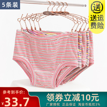 不知内裤 中老年妈妈内裤 全棉 奶奶老人短裤 13159 女士纯棉宽松大码