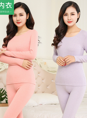 AB内衣秋冬中厚款色织刷绒纯棉莱卡棉毛衫女圆领保暖内衣套装P970