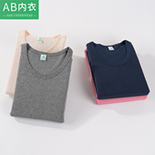 单件长袖 全棉保暖棉毛裤 上衣纯棉男女士秋衣裤 线裤 大码 AB内衣薄款