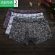 男士 中腰青年U凸四角短裤 夏季 弹力抗菌平角裤 头Y243 薄款 2条ab内裤