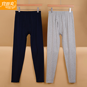 青年纯棉莱卡弹力舒适单条秋裤 棉毛裤 DA18407 春秋薄款 宜而爽男士