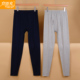 青年纯棉莱卡弹力舒适单条秋裤 棉毛裤 DA18407 春秋薄款 宜而爽男士