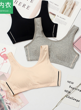 AB内衣女士瑜伽背心文胸套装精梳棉无钢圈发育期学生抹胸C409