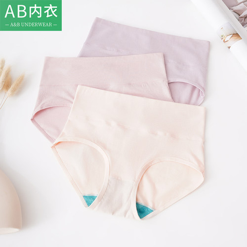 AB女士妈妈高腰弹力抗菌收腹裤