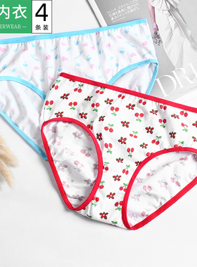AB内裤少女儿童全棉中大童学生短裤纯棉印花女童三角裤T108/4条装