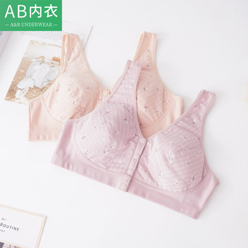 AB内衣妈妈棉质印花大码宽松文胸