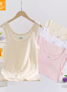 宜而爽内衣女士纯棉背心夏季薄款中老年妈妈宽松背心无袖衫女CL62