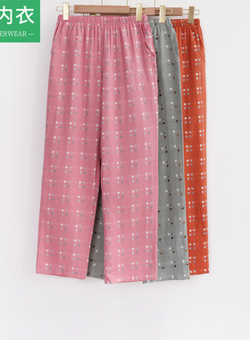 AB内衣女士纯棉睡裤春夏中老年妈妈家居薄款印花宽松休闲长裤U854