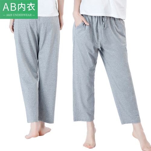 AB女士夏季薄款莫代尔弹力家居长裤宽松大码精梳棉氨睡裤H398